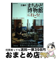 楽天市場】伊勢文化舎の通販 