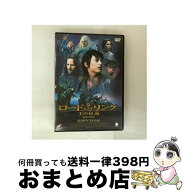 【中古】 ロード・オブ・ザ・リング 王の帰還 コレクターズ・エディション / ピーター・ジャクソン 監督 …