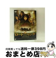 【中古】 ロード・オブ・ザ・リング コレクターズ・エディション/ ピーター・ジャクソン / ポニーキャニ…