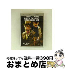 【中古】 明日に向って撃て! ―特別編― DVD DVD / Happinet [DVD]【宅配便出荷】