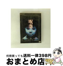 【中古】 呪怨　劇場版　デラックス版/DVD/GNBD-1096 / ジェネオン エンタテインメント [DVD]【宅配便出荷】