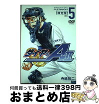楽天市場】ダイヤのa act2 dvdの通販