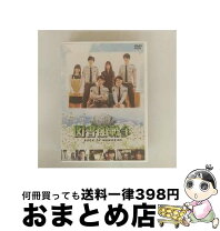 楽天市場】戦う!書店ガール dvd－boxの通販 