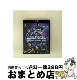 【中古】 ガンバ大阪シーズンレビュー2017×ガンバTV～青と黒～/Blu-ray　Disc/DSBD-315 / ビデオメーカー [Blu-ray]【宅配便出荷】