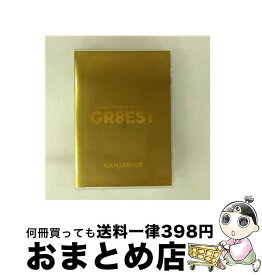 【中古】 関ジャニ’s　エイターテインメント　GR8EST/DVD/JABA-5259 / J Storm Inc(TO)(D) [DVD]【宅配便出荷】