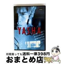 楽天市場】yasha 夜叉（TVドラマ｜DVD）：CD・DVDの通販