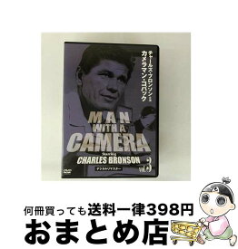 【中古】 チャールズ・ブロンソン カメラマン・コバック Vol.3 デジタルリマスター版 DVD / IVC,Ltd.(VC)(D) [DVD]【宅配便出荷】