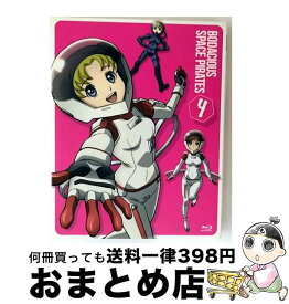 【中古】 モーレツ宇宙海賊 4 初回限定版 / 佐藤竜雄 / キングレコード [Blu-ray]【宅配便出荷】