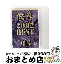 楽天市場】修斗 DVDの通販