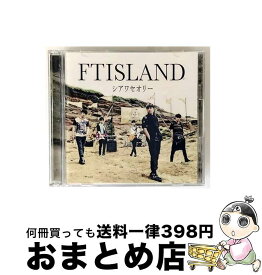 【中古】 シアワセオリー（初回限定盤B）/CDシングル（12cm）/WPZL-30649 / FTISLAND / ワーナーミュージック・ジャパン [CD]【宅配便出荷】