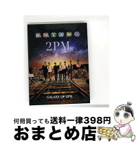楽天市場】galaxy of 2pm リパッケージの通販