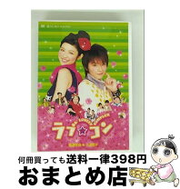 楽天市場】オレゴンから愛 dvd（CD・DVD）の通販