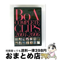 楽天市場】BoA COMPLETE CLIPS 2004－2006 [DVD]の通販