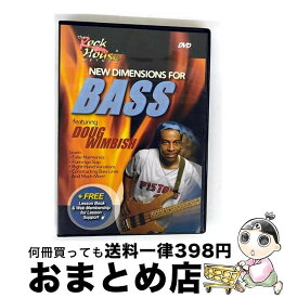 【中古】 Doug Wimbish / New Dimensions For Bass / Doug Wimbish / Rock House Method [DVD]【宅配便出荷】