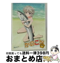 楽天市場】かのこん dvdの通販