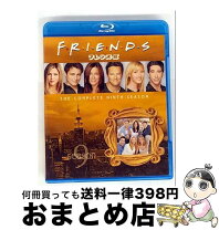楽天市場】フレンズ コンプリート（Blu-ray｜CD・DVD）の通販