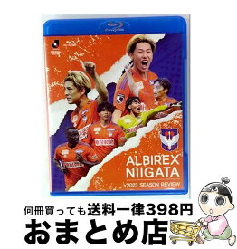 【中古】 アルビレックス新潟　2023シーズンレビュー　BD/Blu-ray　Disc/DSBD-760 / データスタジアム [Blu-ray]【宅配便出荷】