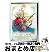 楽天市場】天空のエスカフローネ PERFECT VISION [DVD]の通販