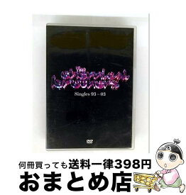 【中古】 THE CHEMICAL BROTHERS ケミカルブラザーズ / Singles 93ー03 Collection 輸入版 / 東芝EMI株式会社 [DVD]【宅配便出荷】