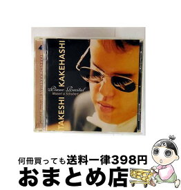 【中古】 梯剛之　伝説のライヴ/CD/MNCLー101 / 梯剛之 / Mainichi Classics [CD]【宅配便出荷】