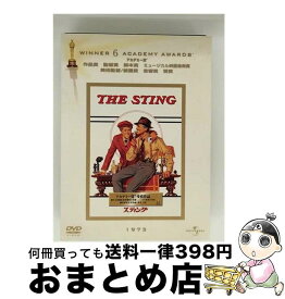 【中古】 スティング DVD DVD / ユニバーサル・ピクチャーズ・ジャパン [DVD]【宅配便出荷】