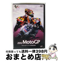 楽天市場】2007 MotoGP 年間総集編 [DVD]の通販