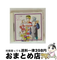 楽天市場】ふしぎ遊戯 第二部 音盤の通販