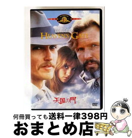 【中古】 天国の門 / マイケル・チミノ / 20世紀フォックス・ホーム・エンターテイメント・ジャパン [DVD]【宅配便出荷】