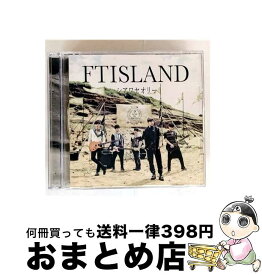 【中古】 シアワセオリー famima．com限定盤 / FTISLAND / / [CD]【宅配便出荷】