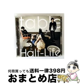 【中古】 table 初回限定盤 / Half－Life / Half-Life / tearbridge [CD]【宅配便出荷】