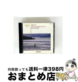 【中古】 BGM 最も美しき日本のメロディ～赤とんぼ、月の砂漠 イージーリスニング / コロムビア・シンフォニック・オーケストラ / 日本コロムビア [CD]【宅配便出荷】