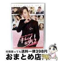 楽天市場】キレイな男（CD・DVD）の通販