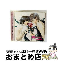 楽天市場】純情ロマンチカ ドラマ cdの通販