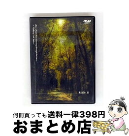 【中古】 木漏れ日 エリックサティ作品集 美野春樹 ピアノ / ビデオメーカー [DVD]【宅配便出荷】