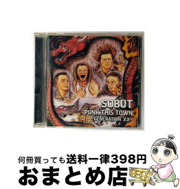 【中古】 CD PUNK THIS TOWN-GENERATION XX-/SOBUT / SOBUT / SME・インターメディア [CD]【宅配便出荷】