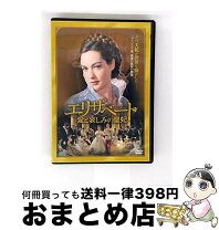 楽天市場】エリザベート・バートリ 血の伯爵夫人（CD・DVD）の通販