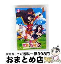 楽天市場】この素晴らしい世界に祝福を！12 オリジナルアニメ 