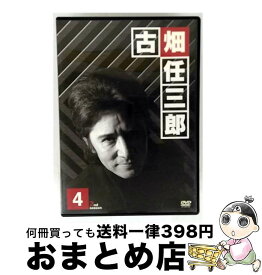 【中古】 古畑任三郎 2nd season 4 田村正和,西村雅彦,三谷幸喜 脚本 ,本間勇輔 / フジテレビジョン [DVD]【宅配便出荷】