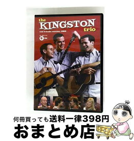 【中古】 Kingston Trio And Friends Reunion / S’More Entertainment [DVD]【宅配便出荷】