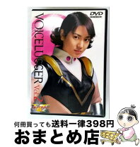 楽天市場】ボイスラッガー（CD・DVD）の通販 