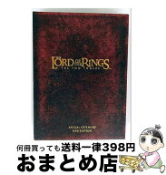 【中古】 ロード・オブ・ザ・リング 二つの塔 スペシャル・エクステンデッド・エディション/ ピーター・…