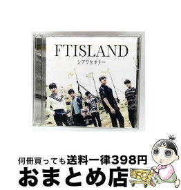 【中古】 シアワセオリー（初回限定盤A）/CDシングル（12cm）/WPZL-30647 / FTISLAND / ワーナーミュージック・ジャパン [CD]【宅配便出荷】