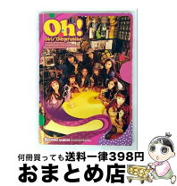 楽天市場】oh! 少女時代の通販