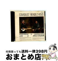 楽天市場】スターダスト・ランデヴー井上陽水・安全地帯LIVE AT 神宮の通販