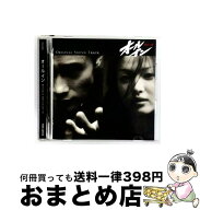 【中古】 オールイン オリジナル・サウンドトラック CD TVサントラ? Yarz? キム・ヒョンソン? パク・ヨン…
