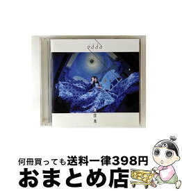【中古】 無伴奏/CDシングル（12cm）/VTCL-35358 / edda / フライングドッグ [CD]【宅配便出荷】