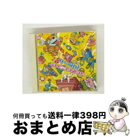 【中古】 CDツイン　いーっぱい！テレビこどものうた/CD/COCX-32777 / 齋藤彩夏, 橋本潮, 坂田おさむ, 山野さと子, しらかわりさ, 青木恵美, 神崎ゆう子, おにいさんたち( / [CD]【宅配便出荷】