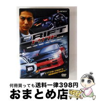楽天市場】ドリフト DVDの通販