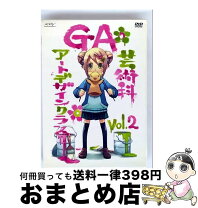 楽天市場】ga 芸術科アートデザインクラス dvdの通販