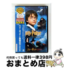 【中古】 ハリー・ポッターと賢者の石 特別版 / クリス・コロンバス 監督 / ワーナー・ブラザース・ホームエンターテイメント [DVD]【宅配便出荷】